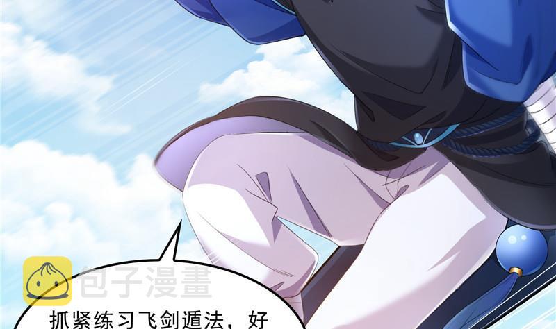 第127话 超音速的直升机哟！34