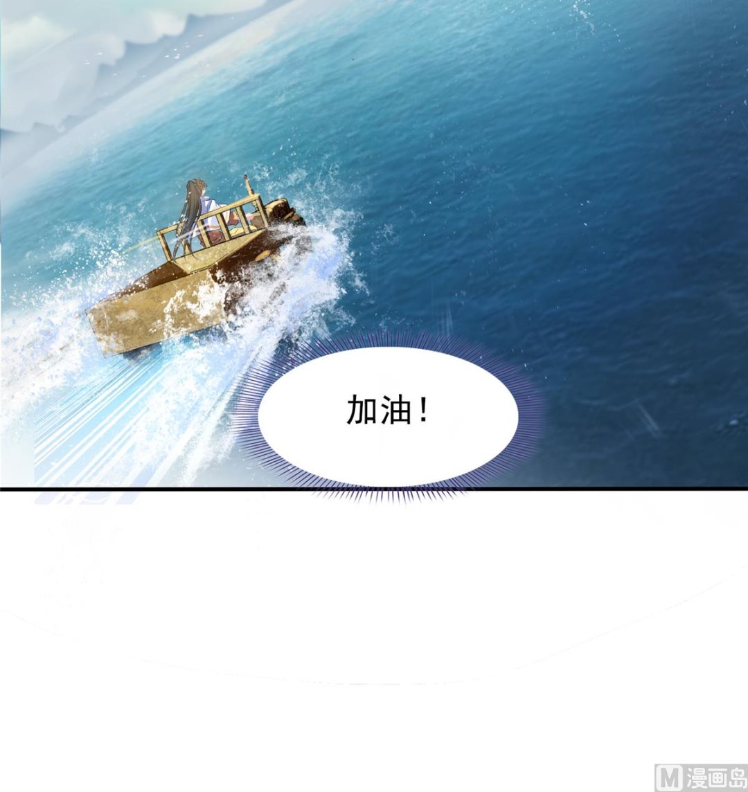 第267话 冲吧！向前十进发！32