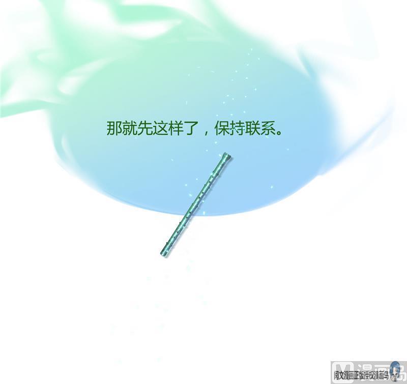 第75话 白真君被抢走了81