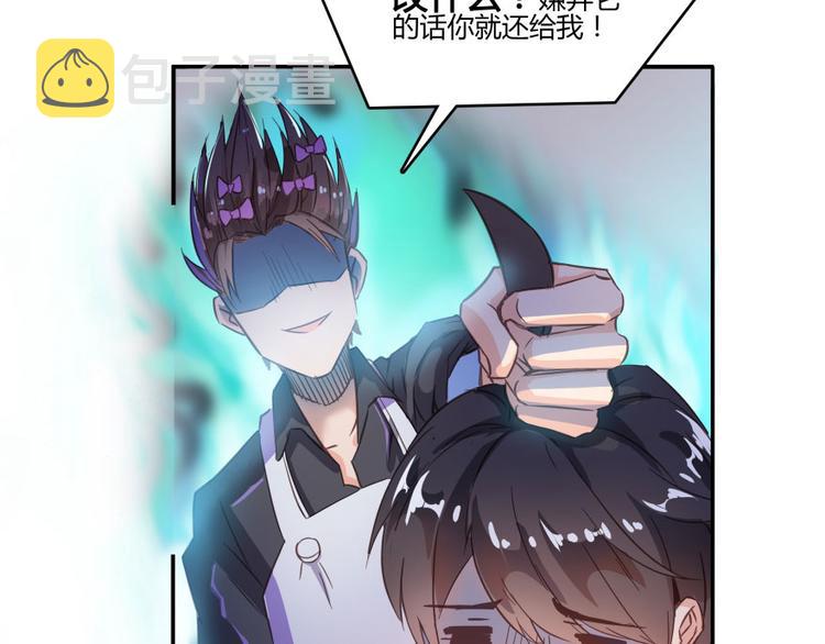 第29话 觉悟69