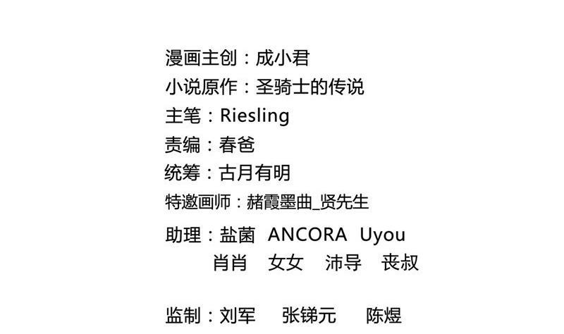 136 施主，你们这边卖小孩吗？1
