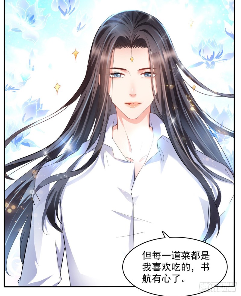 344 仙姬姐姐，不带这样的啊39