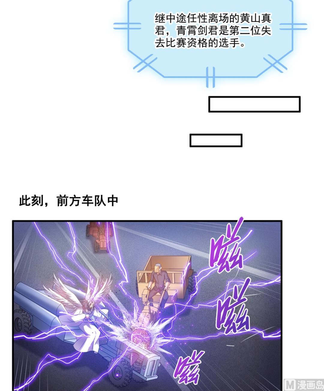 第260话 面朝大海14