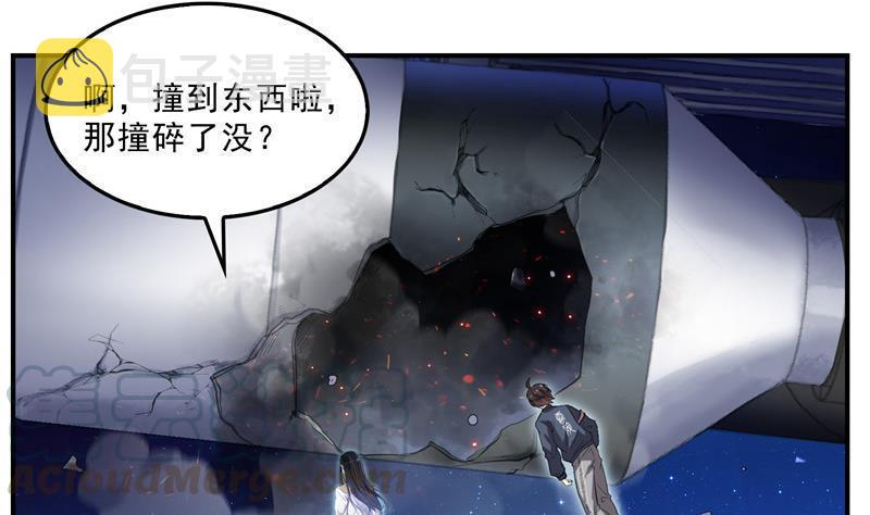 第131话 这个大窟窿我来修！58