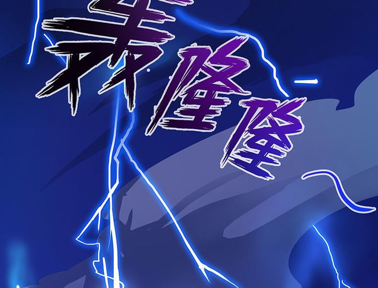 第05话 要相信科学！73