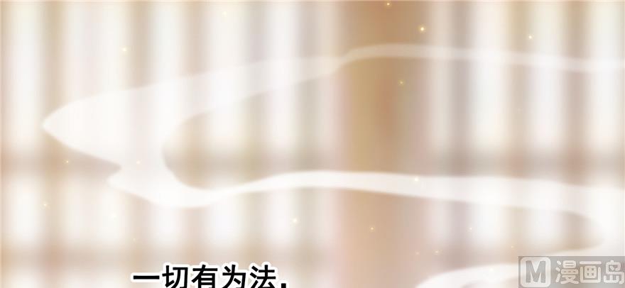 第194话 再落三千烦恼丝57