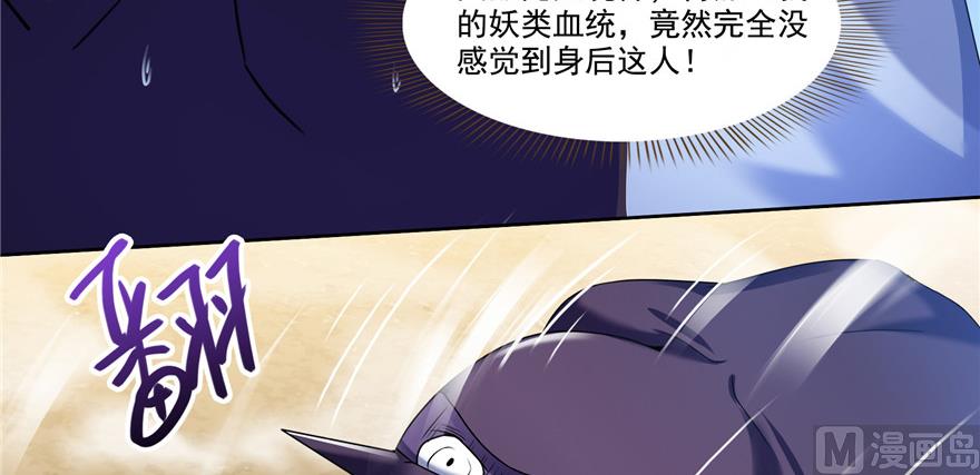 第229话 灵蝶尊者路过115