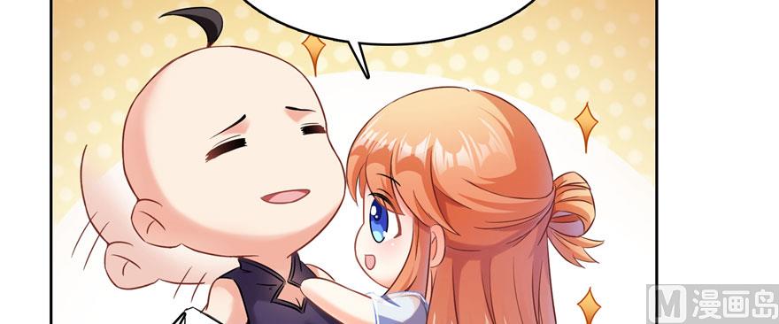 第227话 白尊者去哪儿啊！120