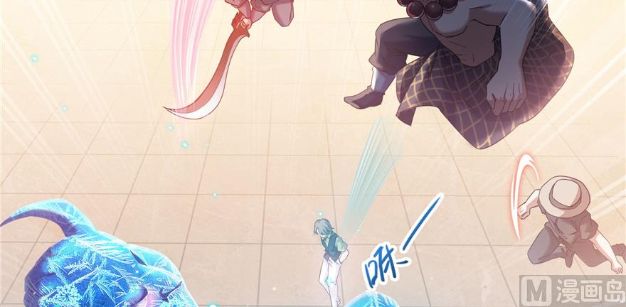 第236话 被道友们隔离了？56