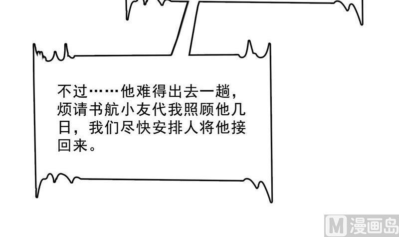 第124话小果果难以啓齿的秘密47