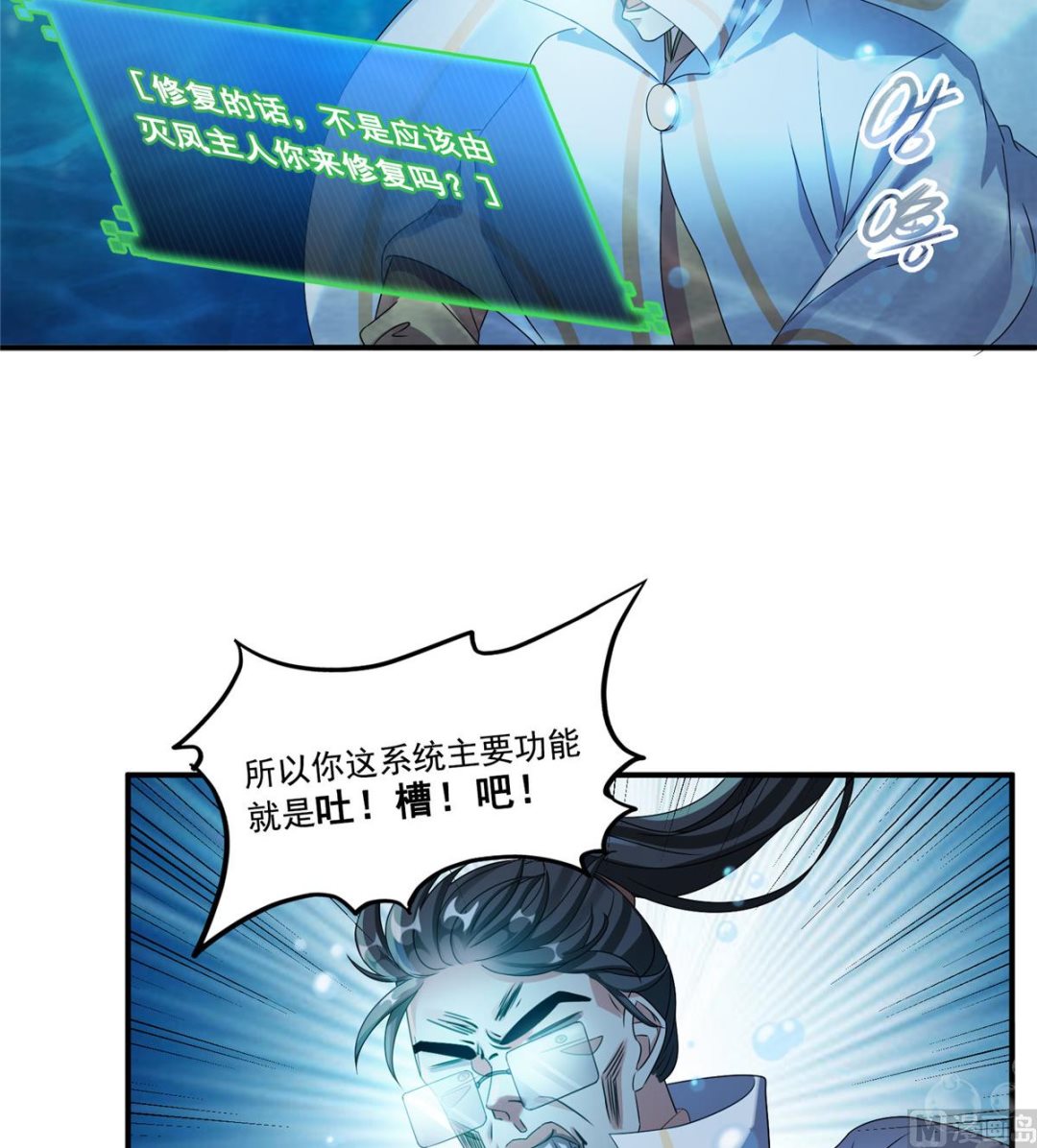 第261话  车子进水了怎麽破17