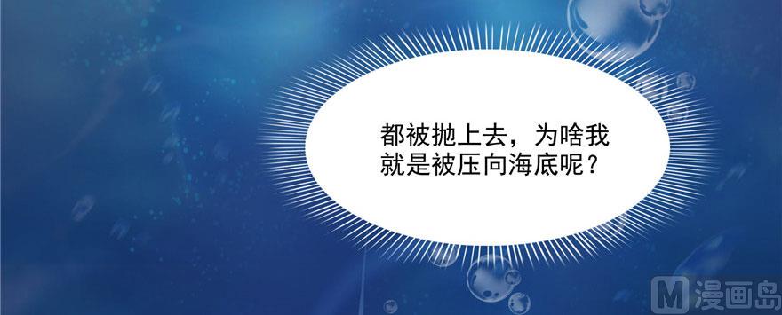 第215话一次性宋书航001版154