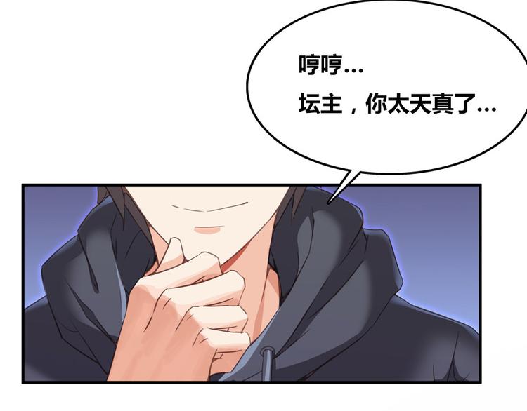 第36话 老夫终於时来运转哈哈181
