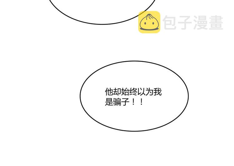 第43话 恶缘112