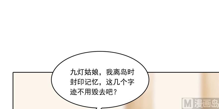 第191话 最後一个愿望66