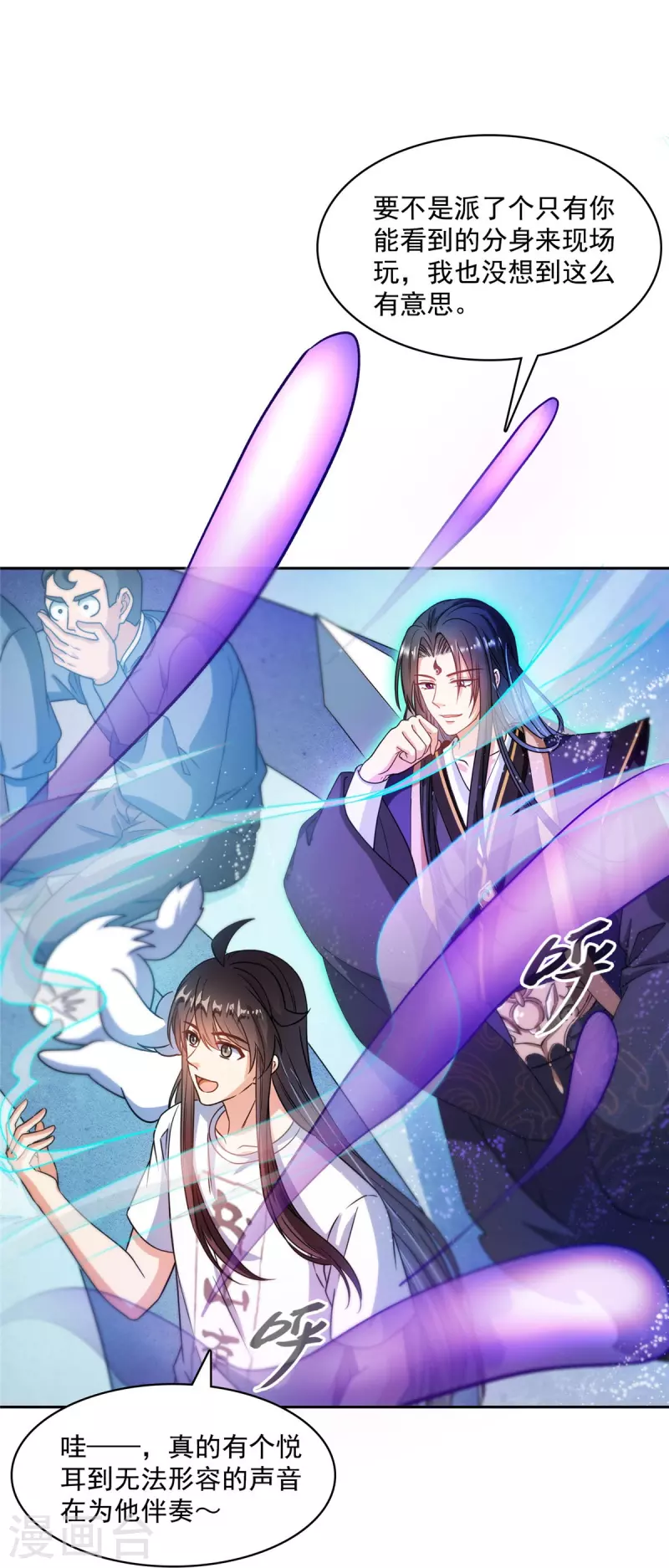 第425话 弄哭程琳的代价8