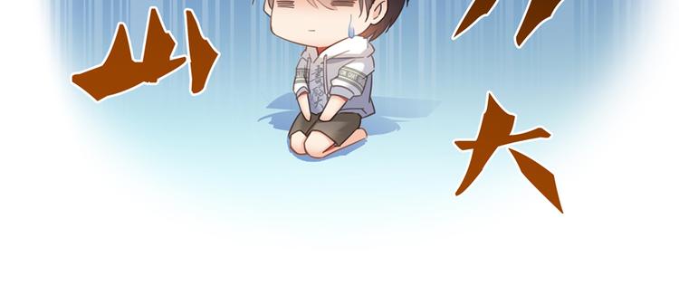 第57话 阿十六VS仙农宗大叔22