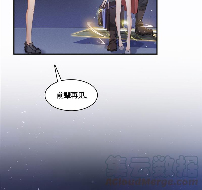 第72话  陪我逛街吧！61