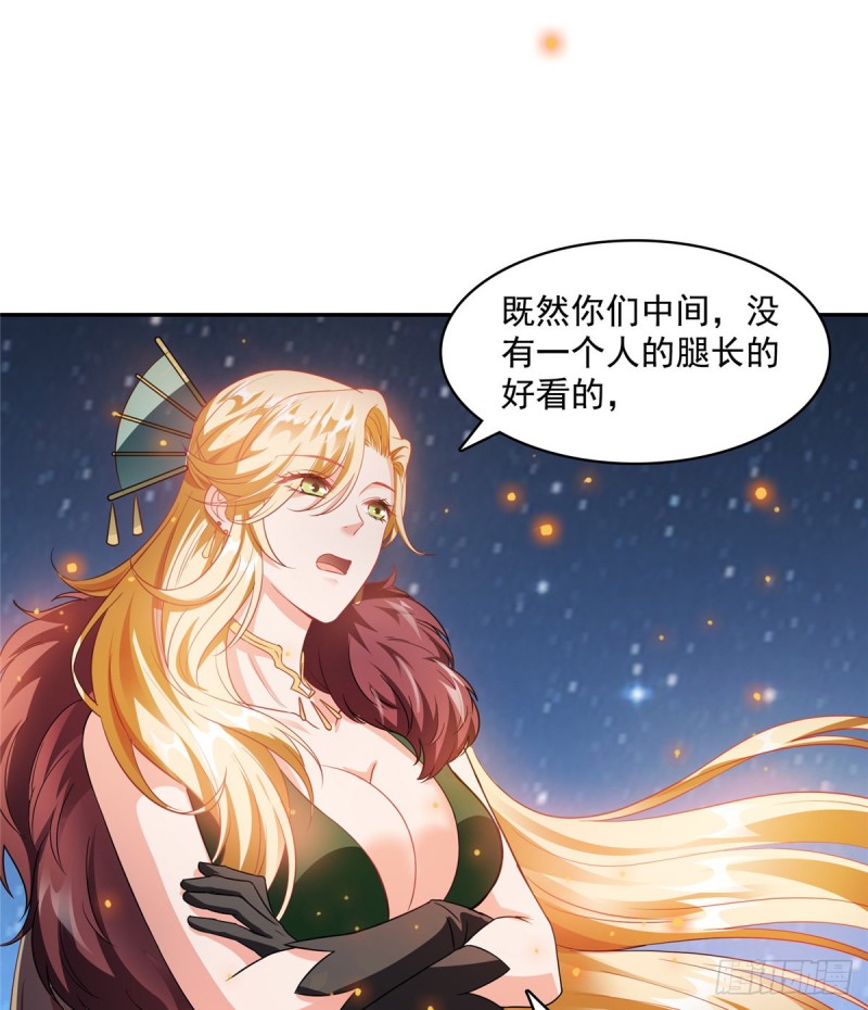 第326话 离开碧水阁去逛逛吧36