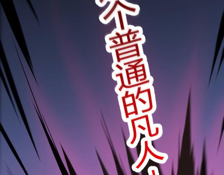 第30话 麻烦终究还是来了！112