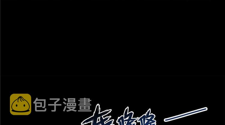 番外4 我是一根葱47