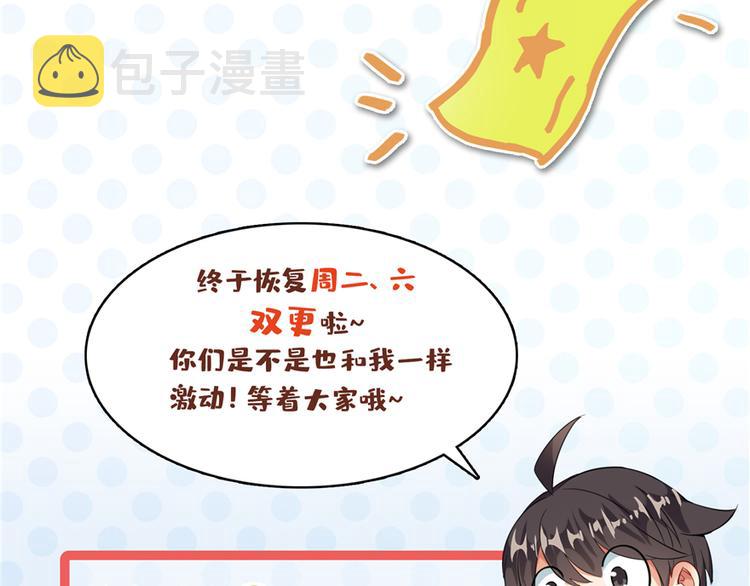 恢复双更公告！2