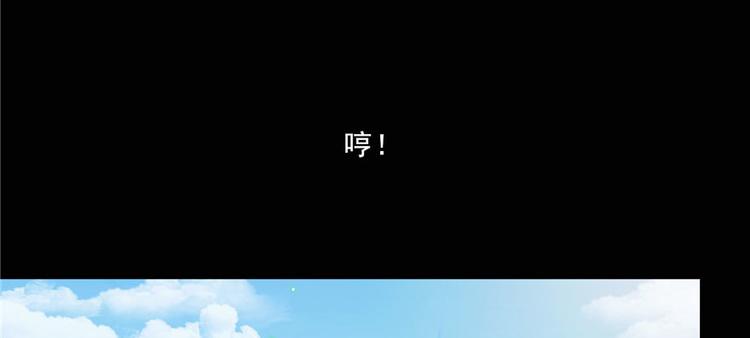 番外2 假如我是一根葱92
