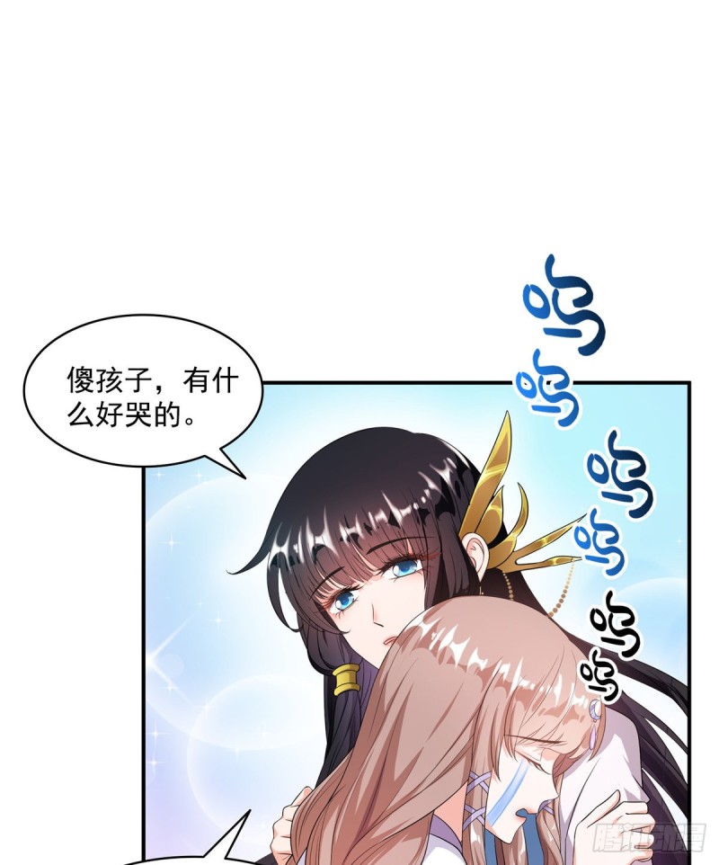 第329话 那一天，灵鬼怀孕了12