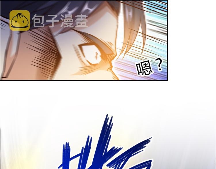 第35话 地下铁无差别格斗赛98
