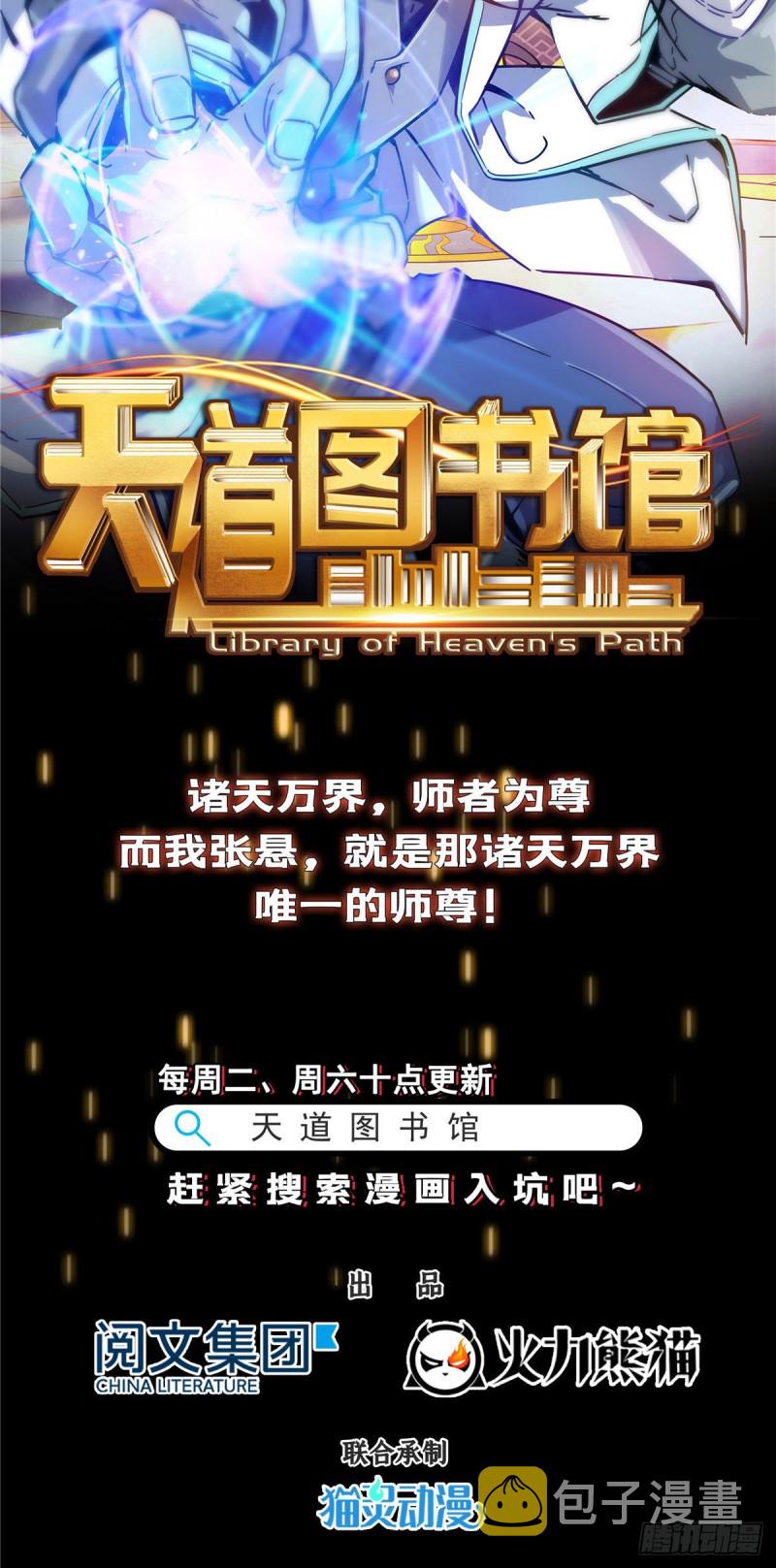 第337 只要不死就会感觉很爽72