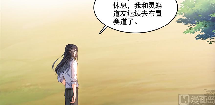 第245话 避雷宝刀88
