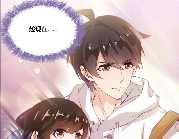 第55话 “私奔”的男女25