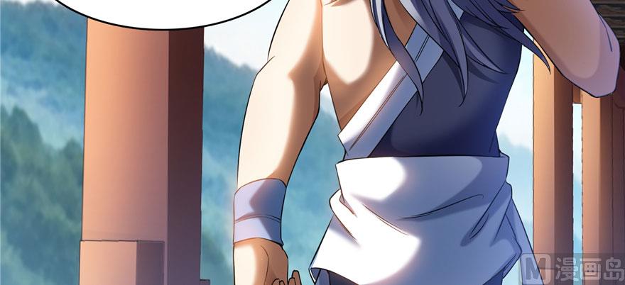 第227话 白尊者去哪儿啊！90