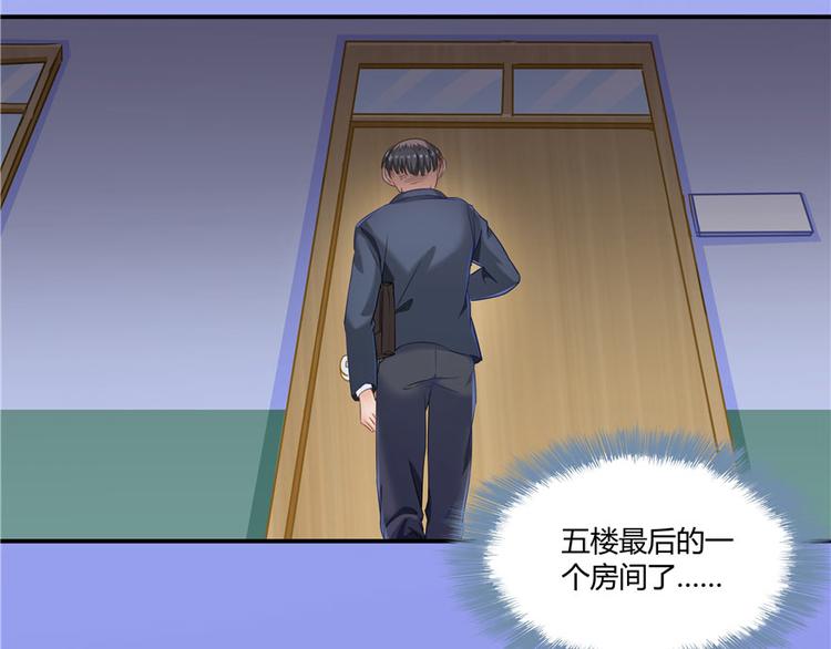 第44话 很逗的烂好人68