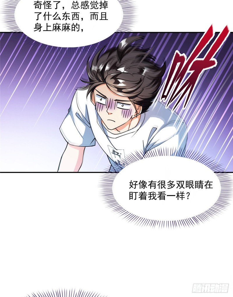 第319话 叶师姐道侣在线直播52