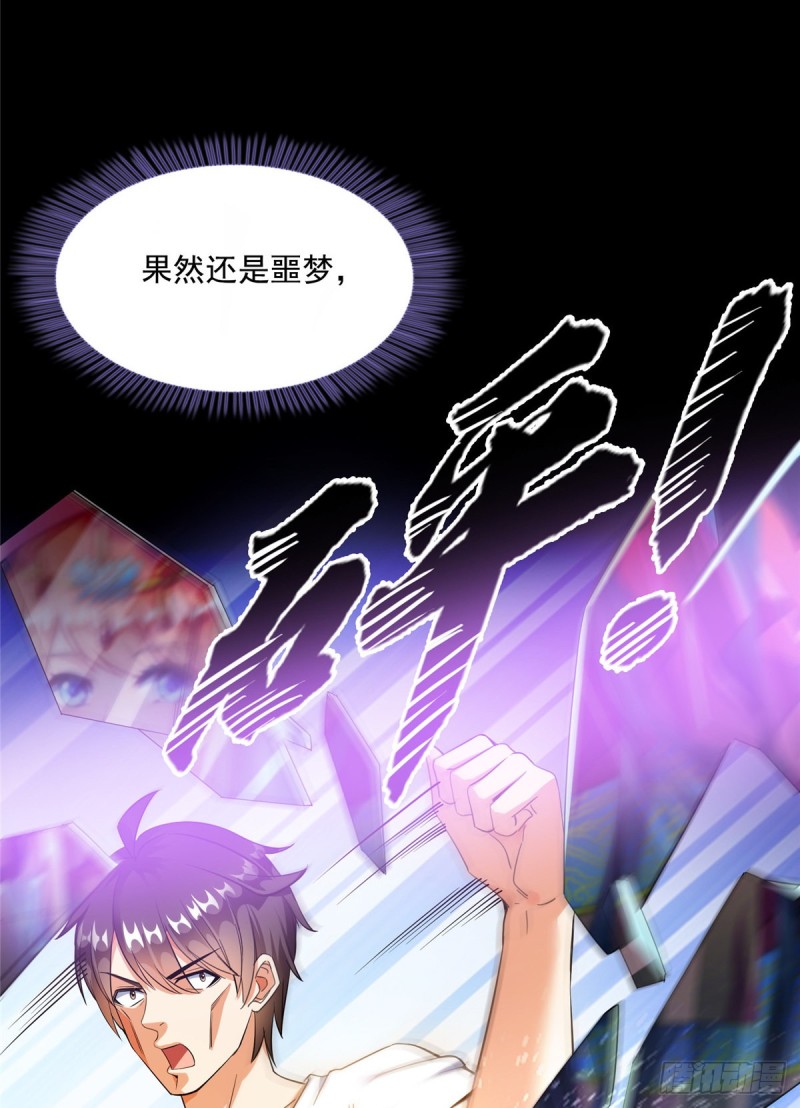 349 宋先生别秀了快倒地身亡29