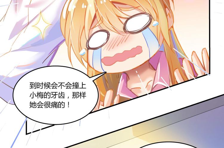 第23话 书航你最近得罪人了吗25