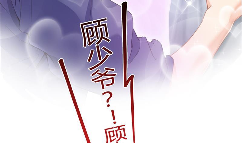 第74话 让人心跳的无名仙君85