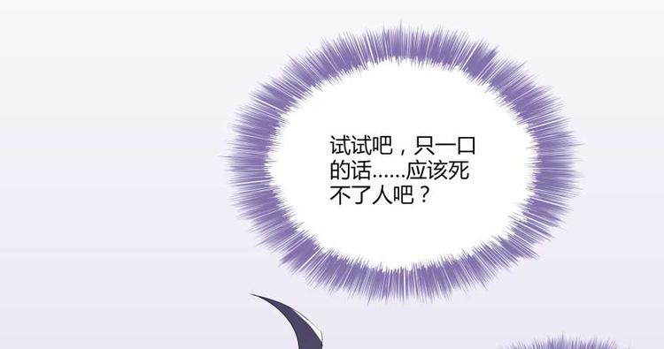 第16话 夕阳下奔跑的我的青春69