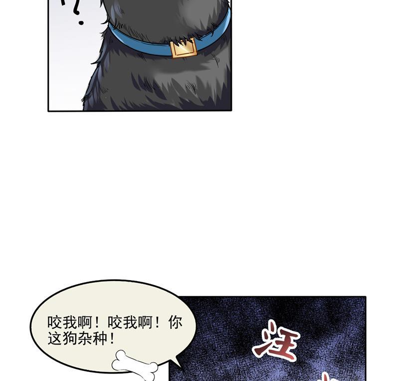 第89话 看我一个打六个！34