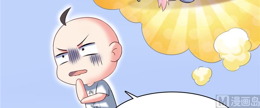 第246话 所谓的“克星”？73