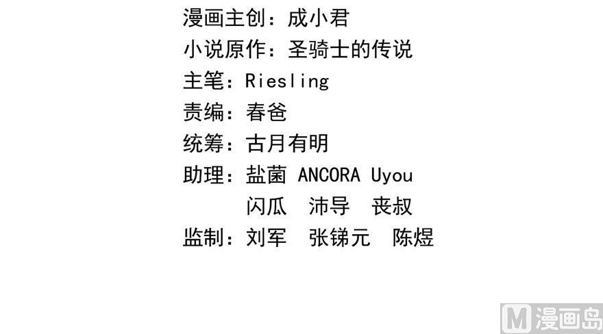 第174话 落难神秘岛16