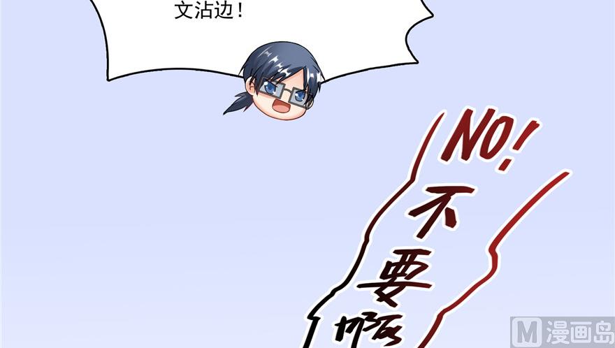 第205话 三十三兽先天一气功29