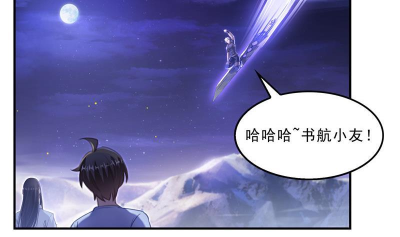 119 哈哈，我终於破封而出啦53