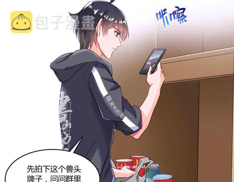 第31话 我的觉悟，做给你看！138