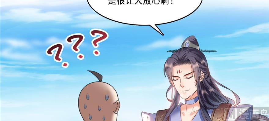 第240 变身时间长会死...109
