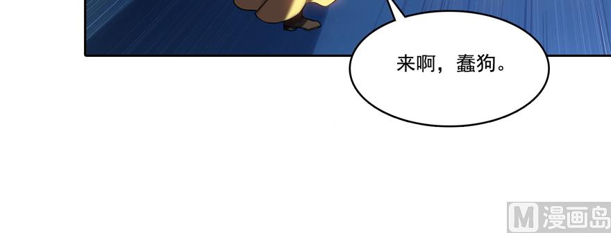 第246话 所谓的“克星”？79