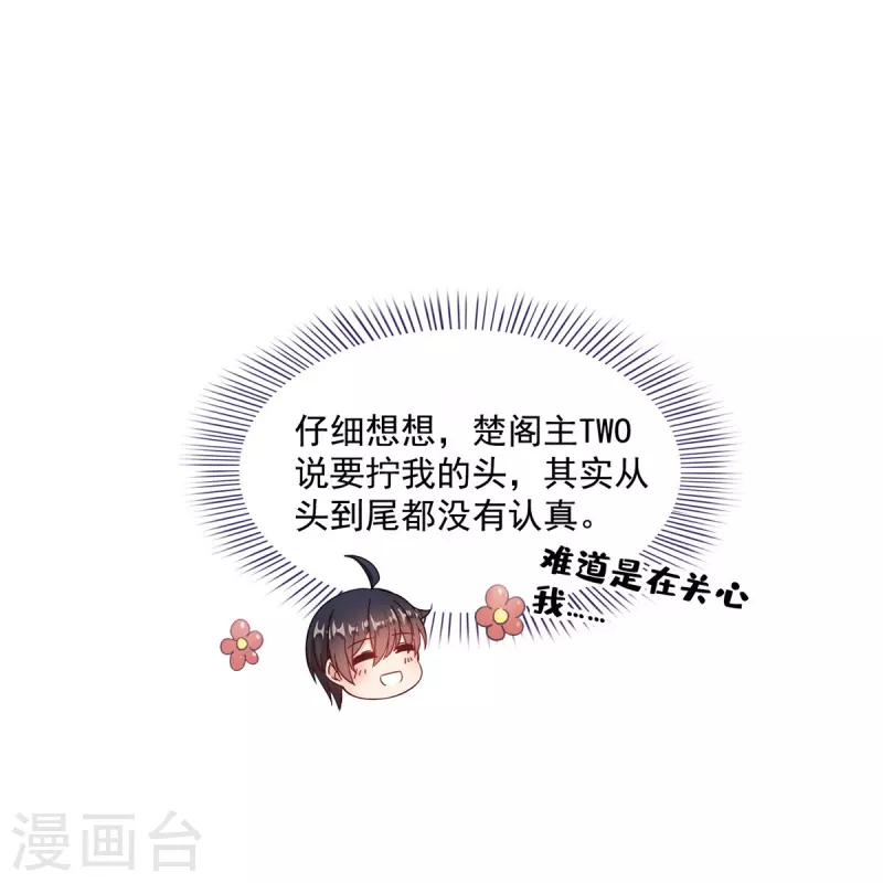 第479话 文件删除23