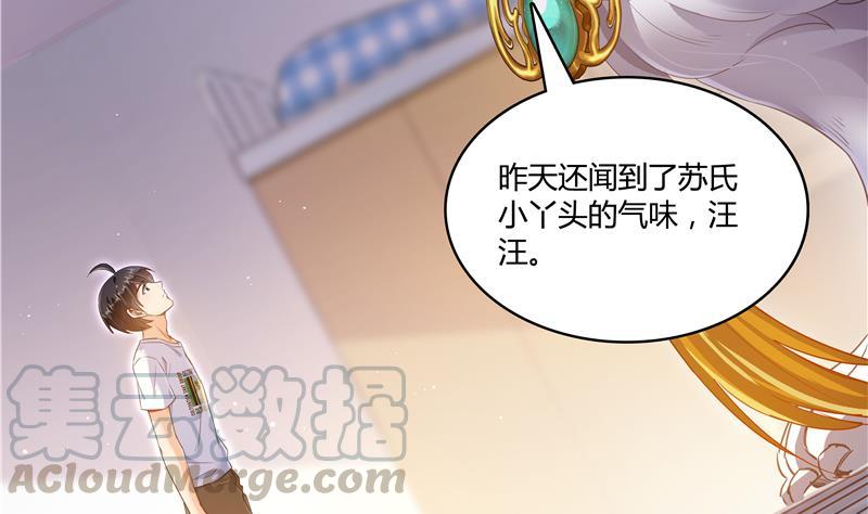 第70话 无名仙观的无名仙君像92