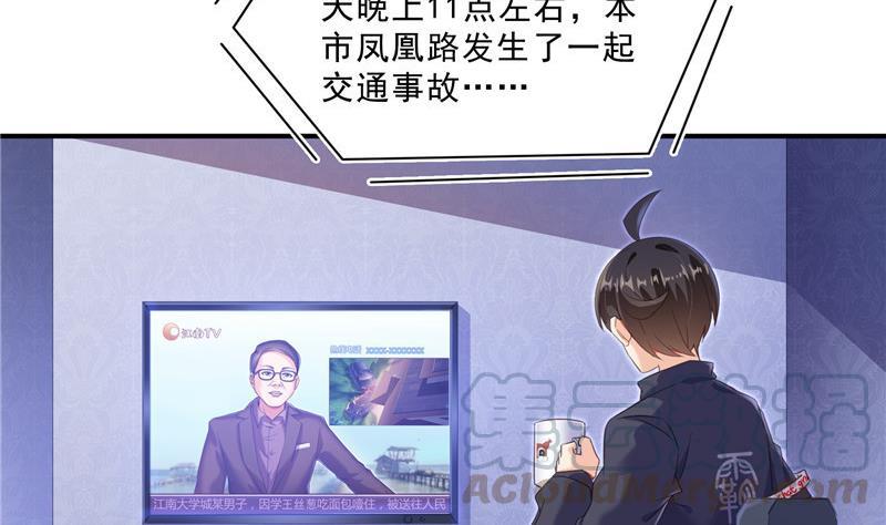 141 戴京巴面具的飙车分子！70